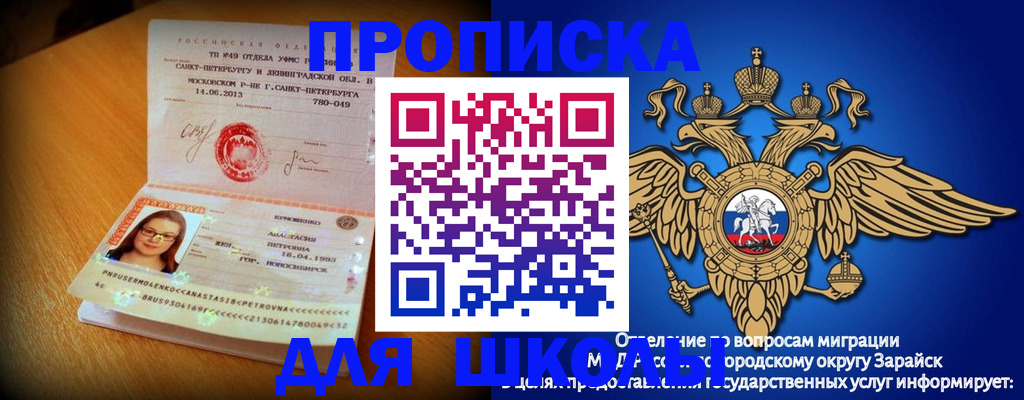 форма 3 в Благовещенске